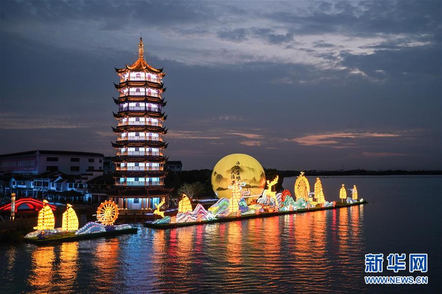 9月28日拍攝的“月滿周莊”燈組。 當(dāng)日，2020海峽兩岸（昆山）中秋燈會(huì)在江蘇昆山開幕，為期一個(gè)月。燈會(huì)設(shè)置的水鄉(xiāng)周莊燈區(qū)以水鄉(xiāng)、古鎮(zhèn)、田園江南為依托，將傳統(tǒng)彩燈與現(xiàn)代光影藝術(shù)相融合，打造“水韻芳華”夜周莊。 新華社記者 楊磊 攝