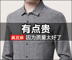 廣告