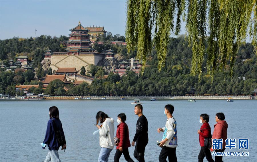 10月27日，游人在頤和園觀(guān)賞秋色。 秋意漸濃，大批市民和游客來(lái)到北京頤和園觀(guān)賞秋景。 新華社記者 李欣 攝