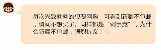 “新疆十八怪”說盡鮮為人知的新疆特色和民族風(fēng)情