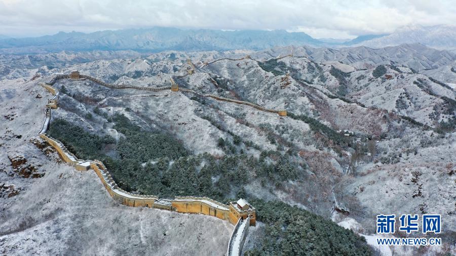 這是11月19日拍攝的金山嶺長城雪景（無人機照片）。新華社發(fā)（周萬平 攝）