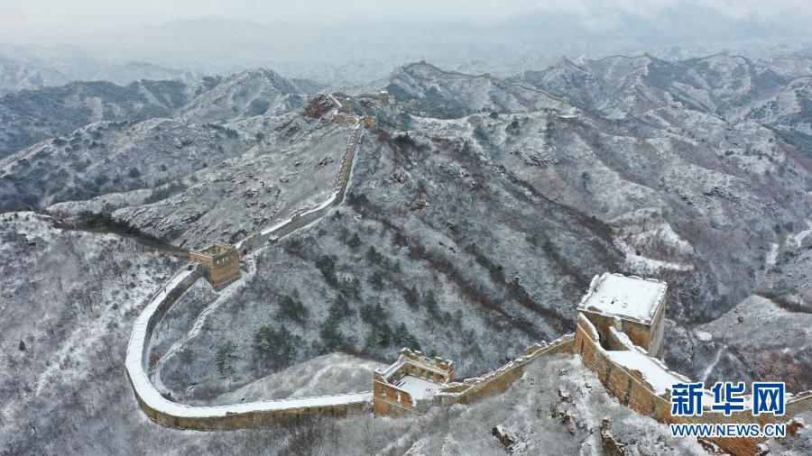 這是11月19日拍攝的金山嶺長城雪景（無人機照片）。新華社發(fā)（周萬平 攝）