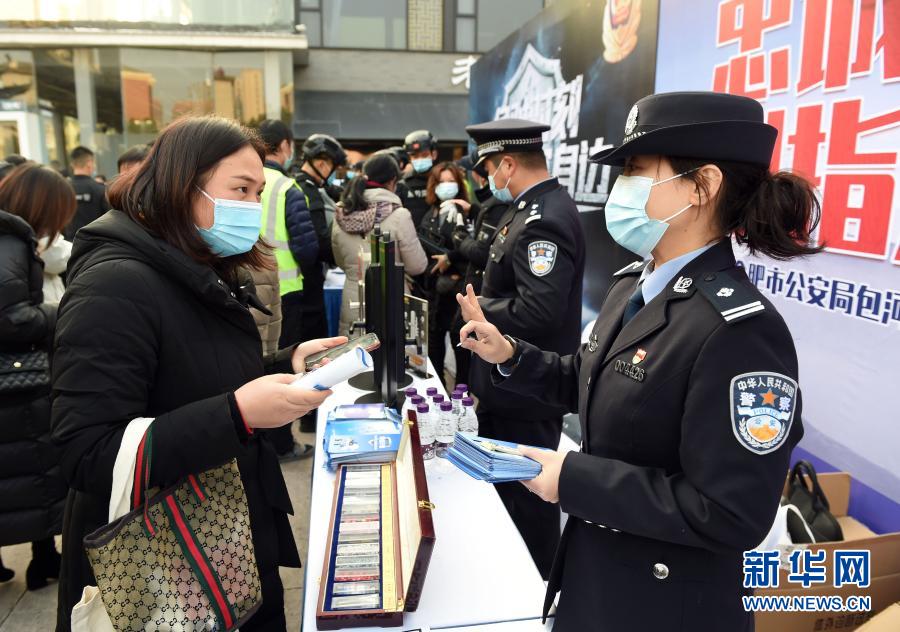 12月4日，民警在合肥市包河區(qū)警營開放日活動現(xiàn)場向市民介紹防詐騙知識。當(dāng)日，合肥市包河區(qū)舉辦警營開放日活動，現(xiàn)場設(shè)立多個主題互動展區(qū)，市民可以近距離接觸警務(wù)裝備，進行警種業(yè)務(wù)咨詢，并參與趣味知識競答等活動。新華社記者 周牧 攝