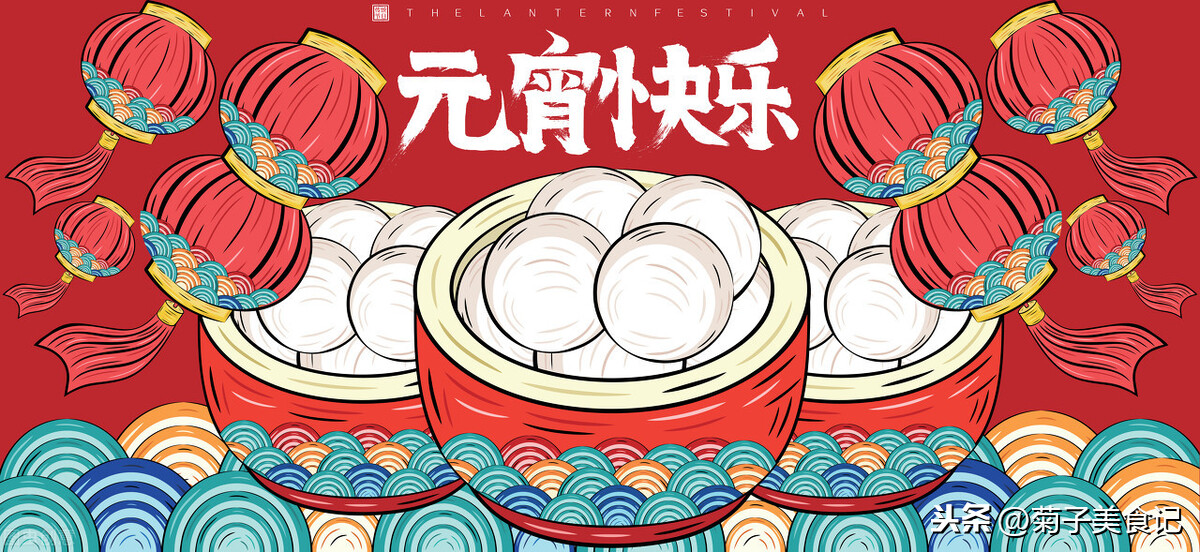 正月十五鬧元宵，這些習(xí)俗別忘了，賞燈賞月吃湯圓，老傳統(tǒng)不能丟