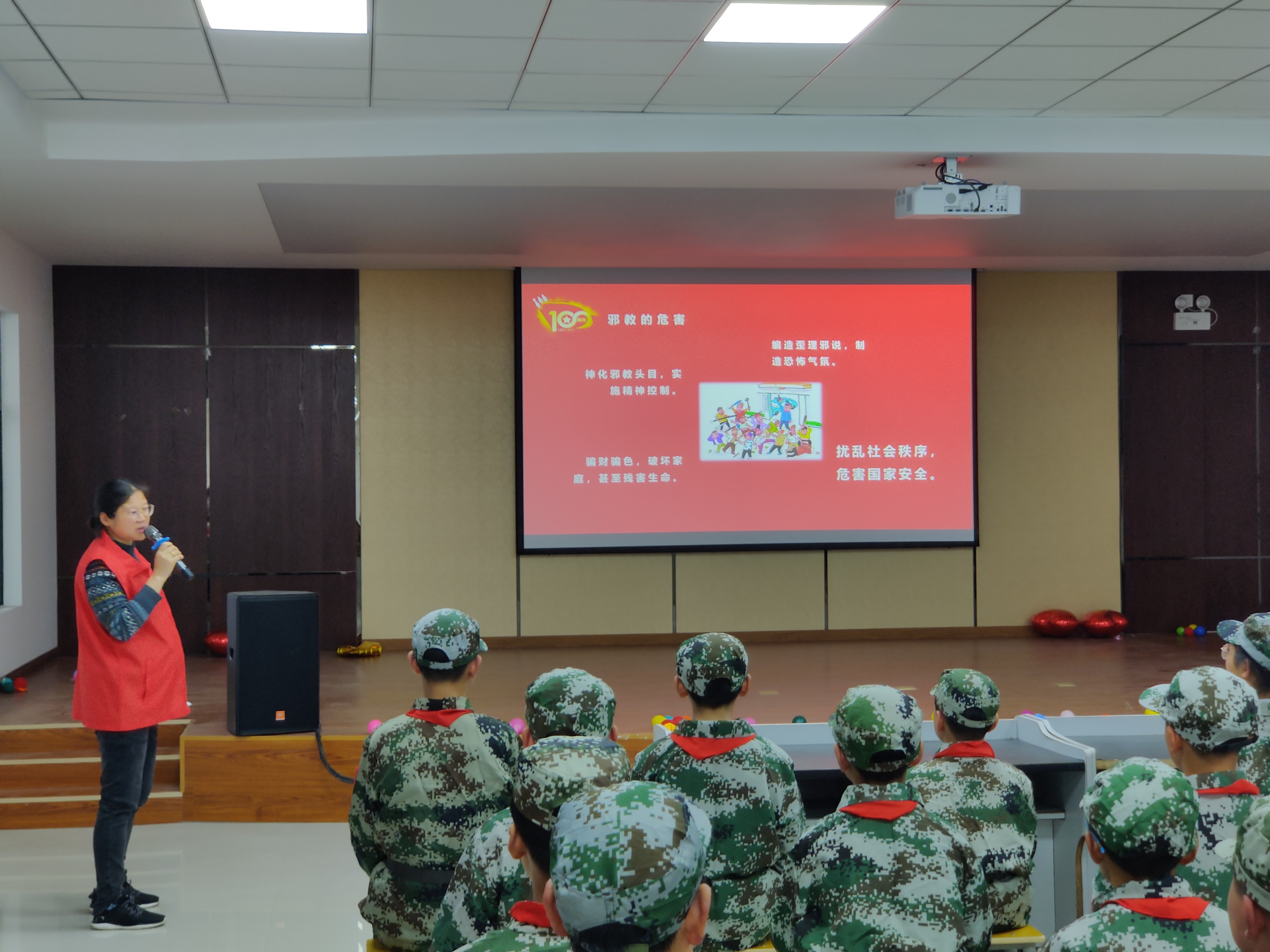 4.西溪南鎮(zhèn)反邪教宣講員在研學基地對該鎮(zhèn)中心校學生進行反邪教警示教育