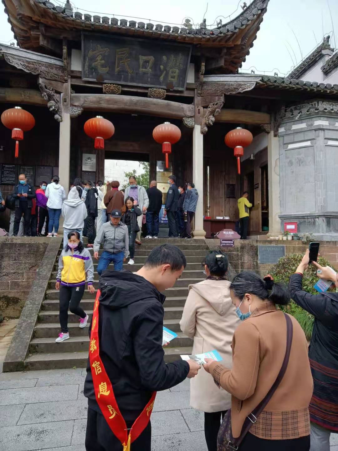 6. 反邪教宣傳志愿者在潛口民宅景區(qū)對游客進行面對面反邪教宣傳