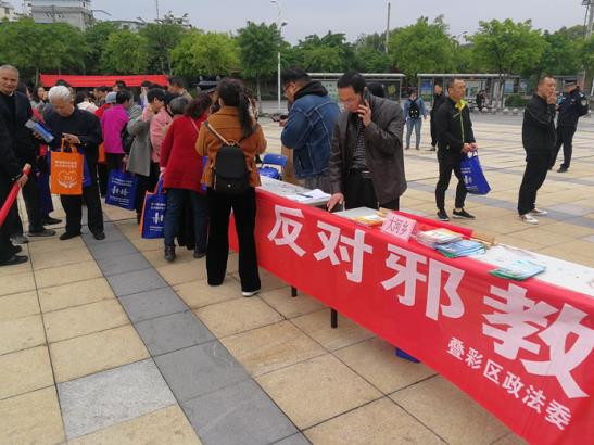 廣西桂林市結(jié)合“4/?15”國(guó)家安全教育日開(kāi)展反邪宣傳活動(dòng)325