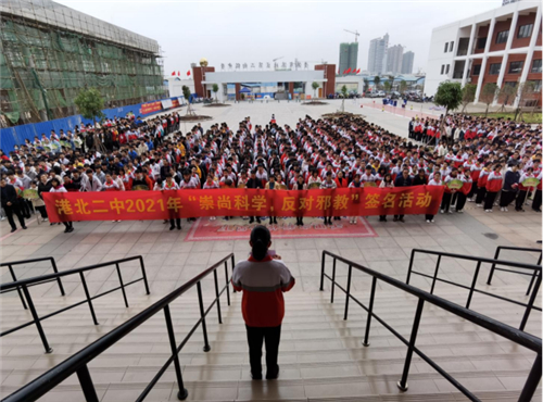 （改標(biāo)題為：廣西港北區(qū)在全區(qū)開展反對(duì)邪教宣傳進(jìn)校園活動(dòng)）港北區(qū)大力開展“崇尚科學(xué)，反對(duì)邪教” 宣傳教育活動(dòng)681