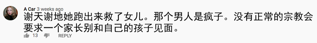 湯姆·克魯斯入邪教8年未見女兒？萌爆炸的小蘇瑞15歲了