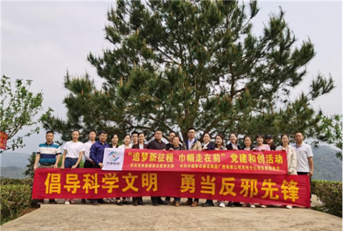 （標題加上“廣西”字樣）龍州縣：多角度開展反邪教宣傳工作1050