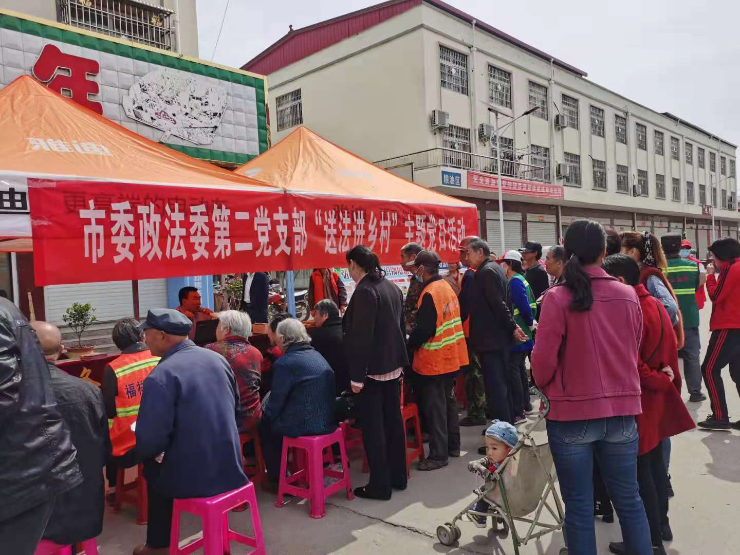 C://Users//1//Desktop//信陽市委政法委舉辦“送法進(jìn)鄉(xiāng)村”暨反邪教警示教育宣傳活動(dòng)//圖4